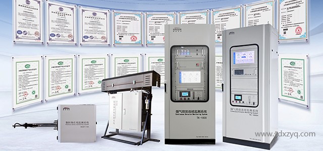 關于加強自動監控設備量程管理保障監測數據質量的規定