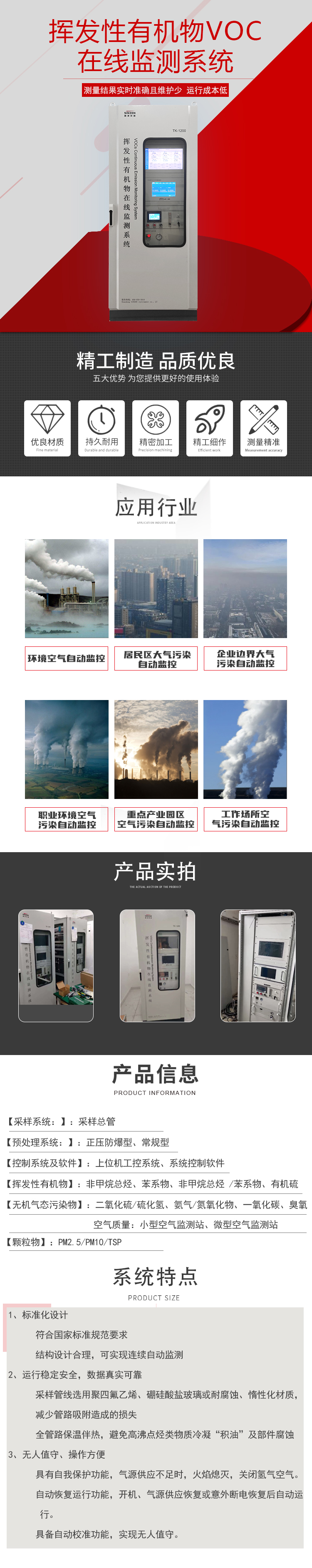 什么是VOCs無組織排放？請收藏